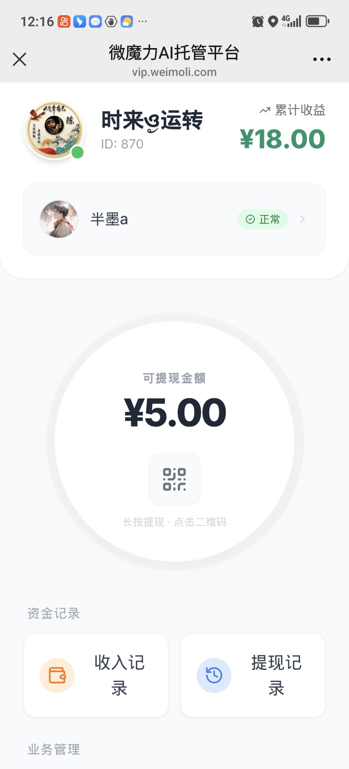 a8ab4c7c6020260328121902