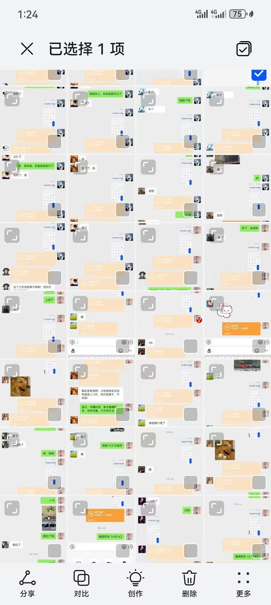 a9243e9a5e20260312222711