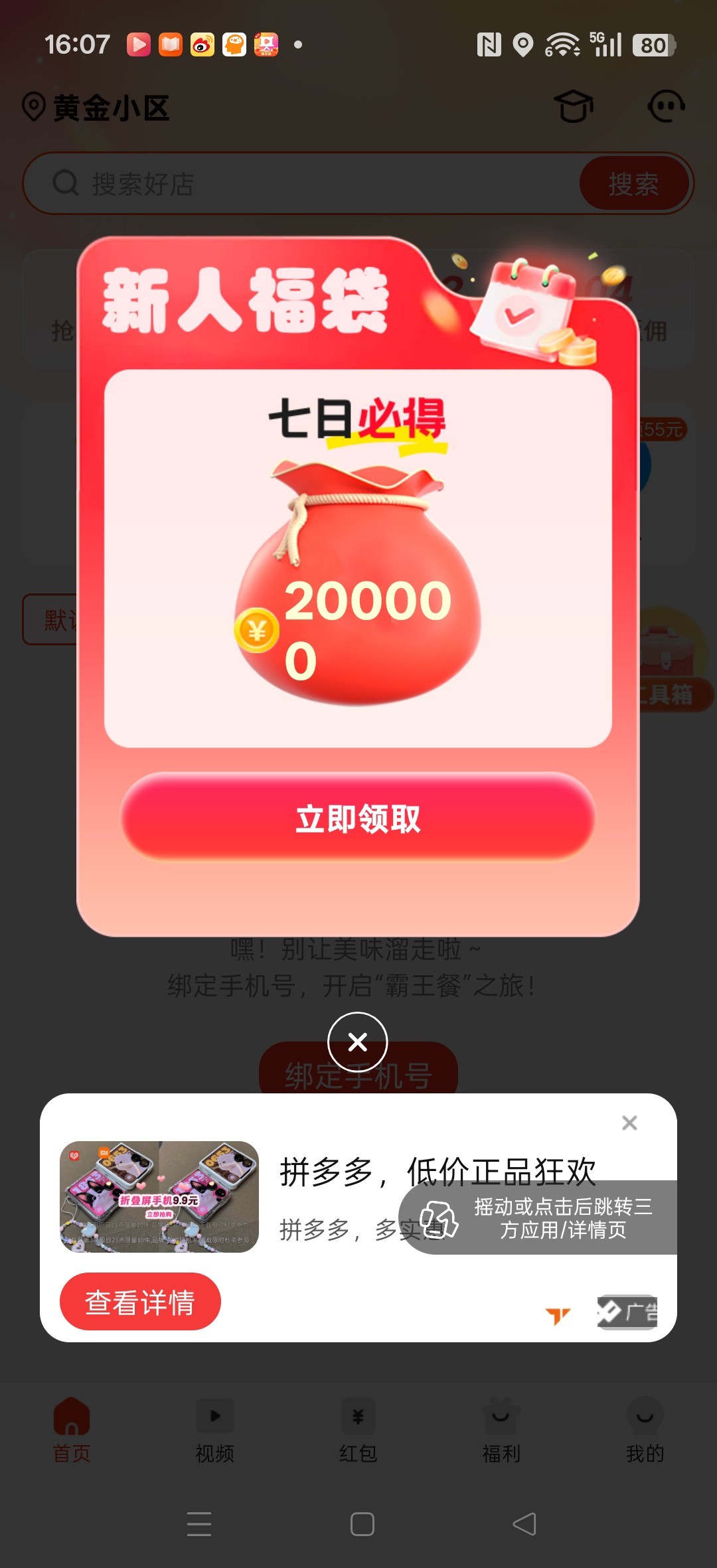 a9e4b4c59820260324164917