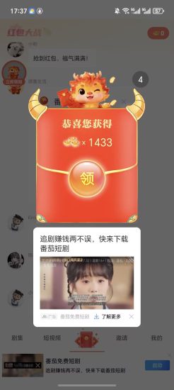 顺鑫首码广告提10到账15，高补贴-汇一线首码网