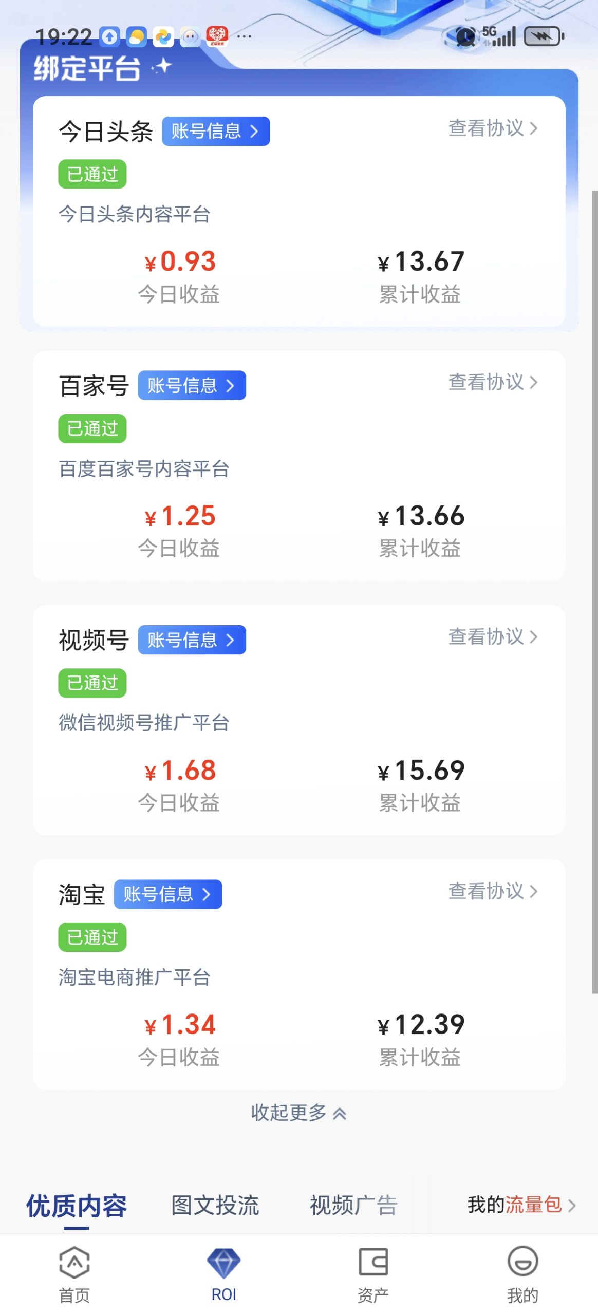 ab012f19e920260304203140