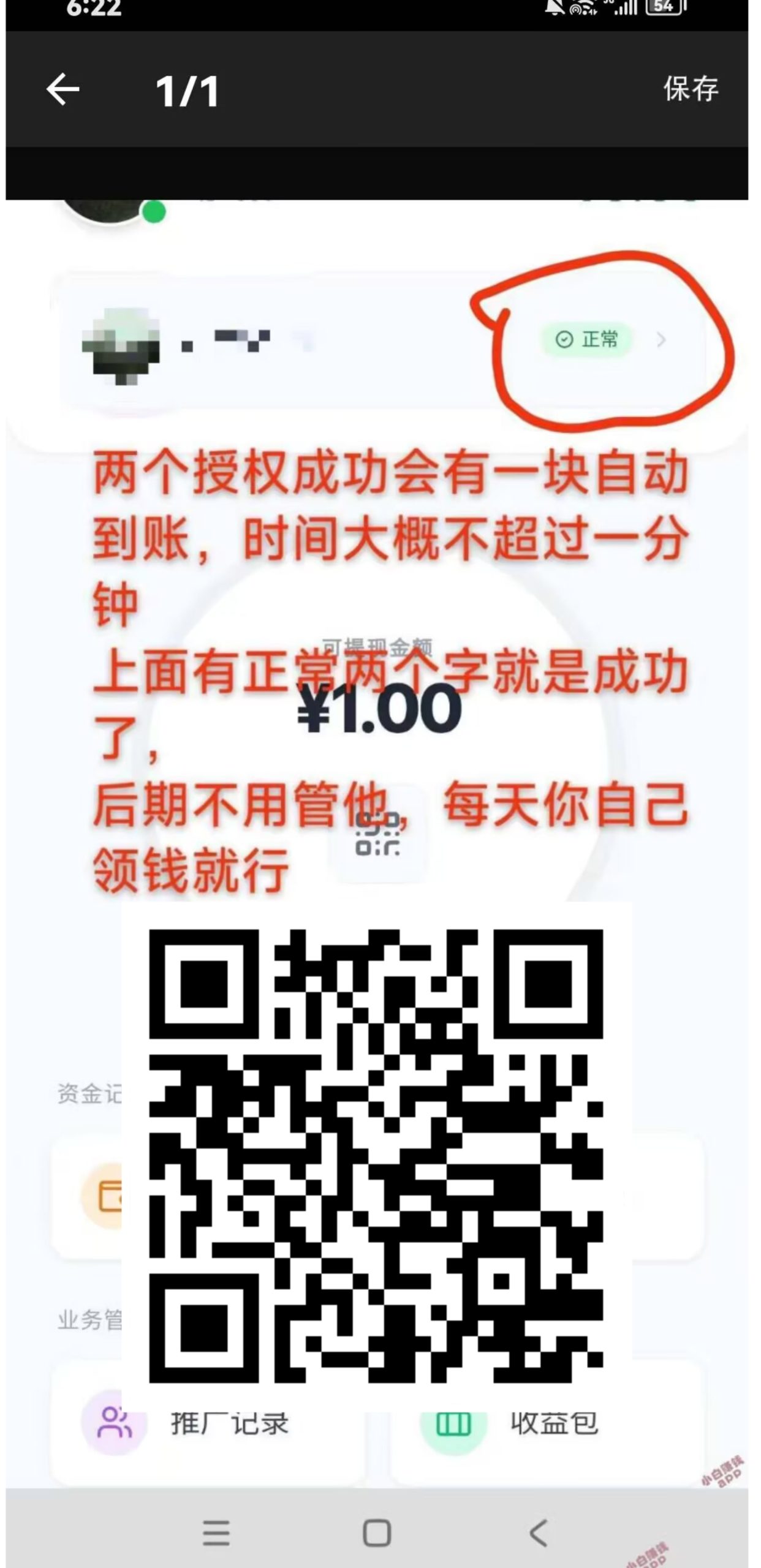 ab3b582d2b20260325212456