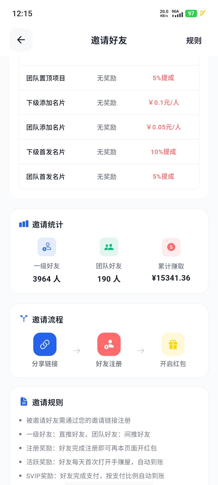 ab3dd898af20260308215832