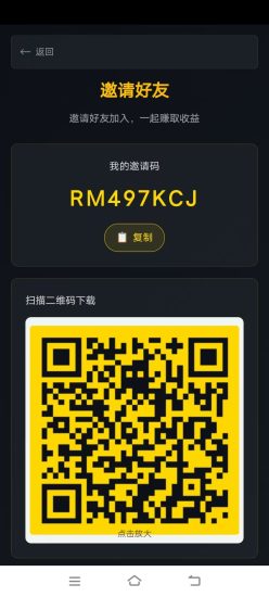 zeph未来活力签复活，零撸首码10层团队收益火爆全网-汇一线首码网