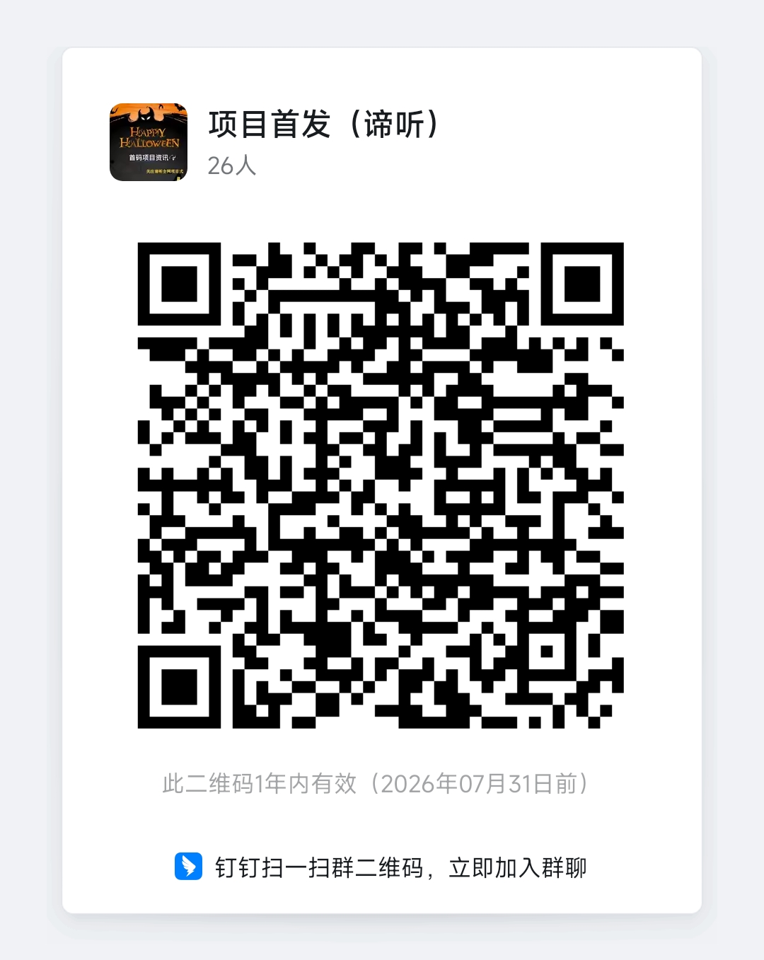 ac1cdae45f20260314162407