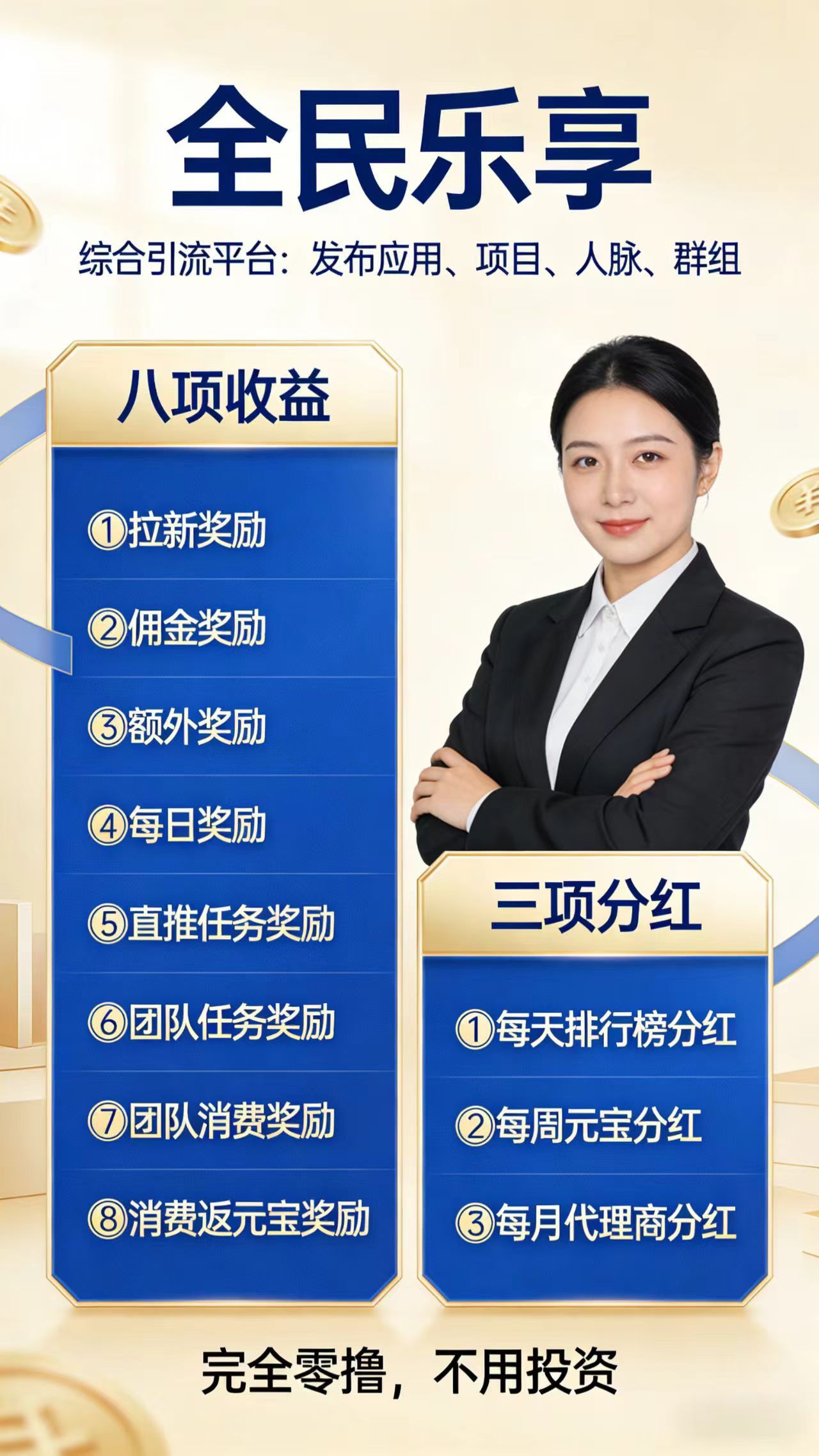 ac4144c91020260307115652