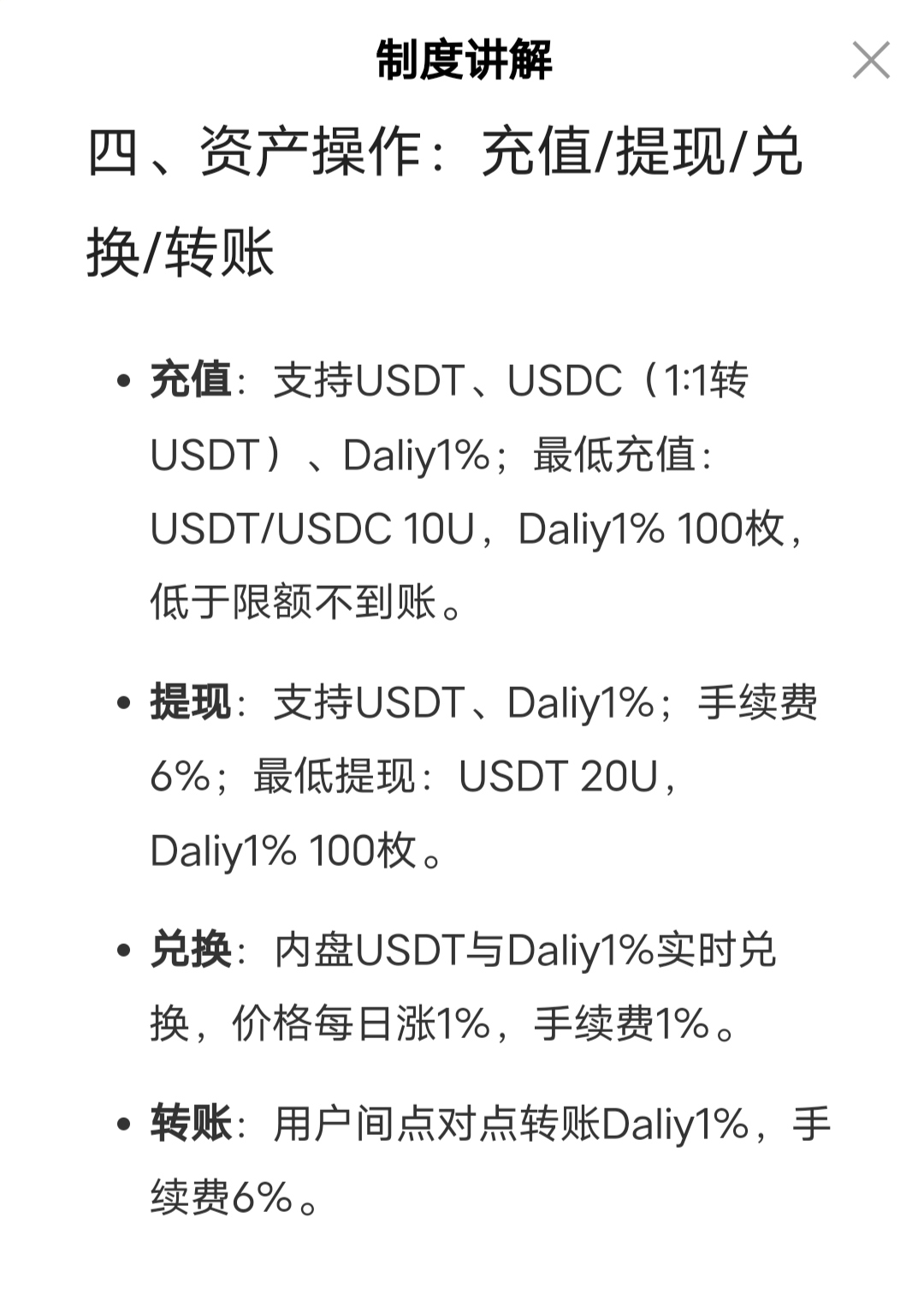 ac95b540c620260330215220