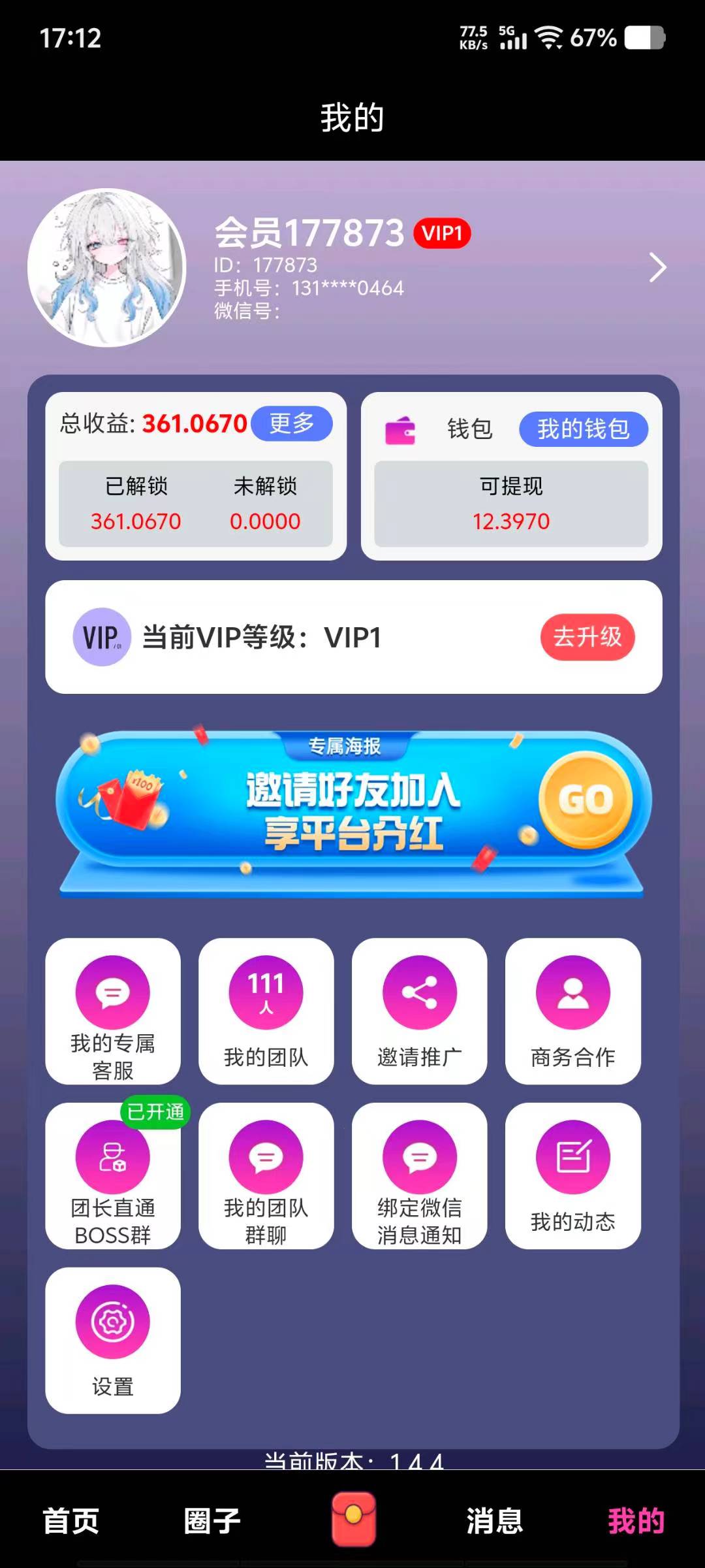 ad0d24642520260321175117