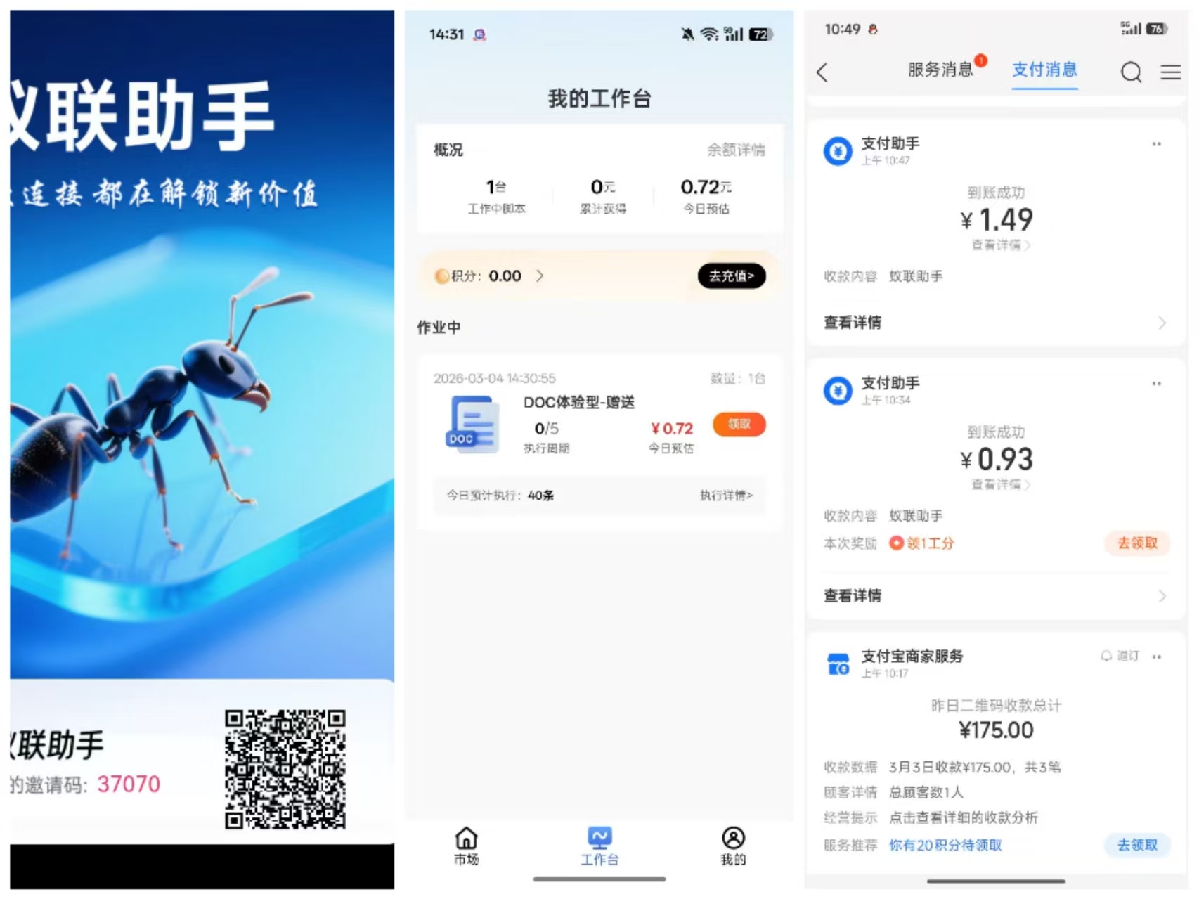 ad2fe194db20260304194045