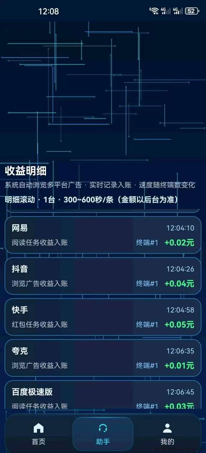 adebfe825e20260305140507