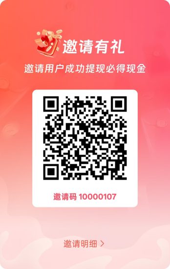 土豆视界，零撸看广告，保底收益高，放水中，拉新奖励-汇一线首码网