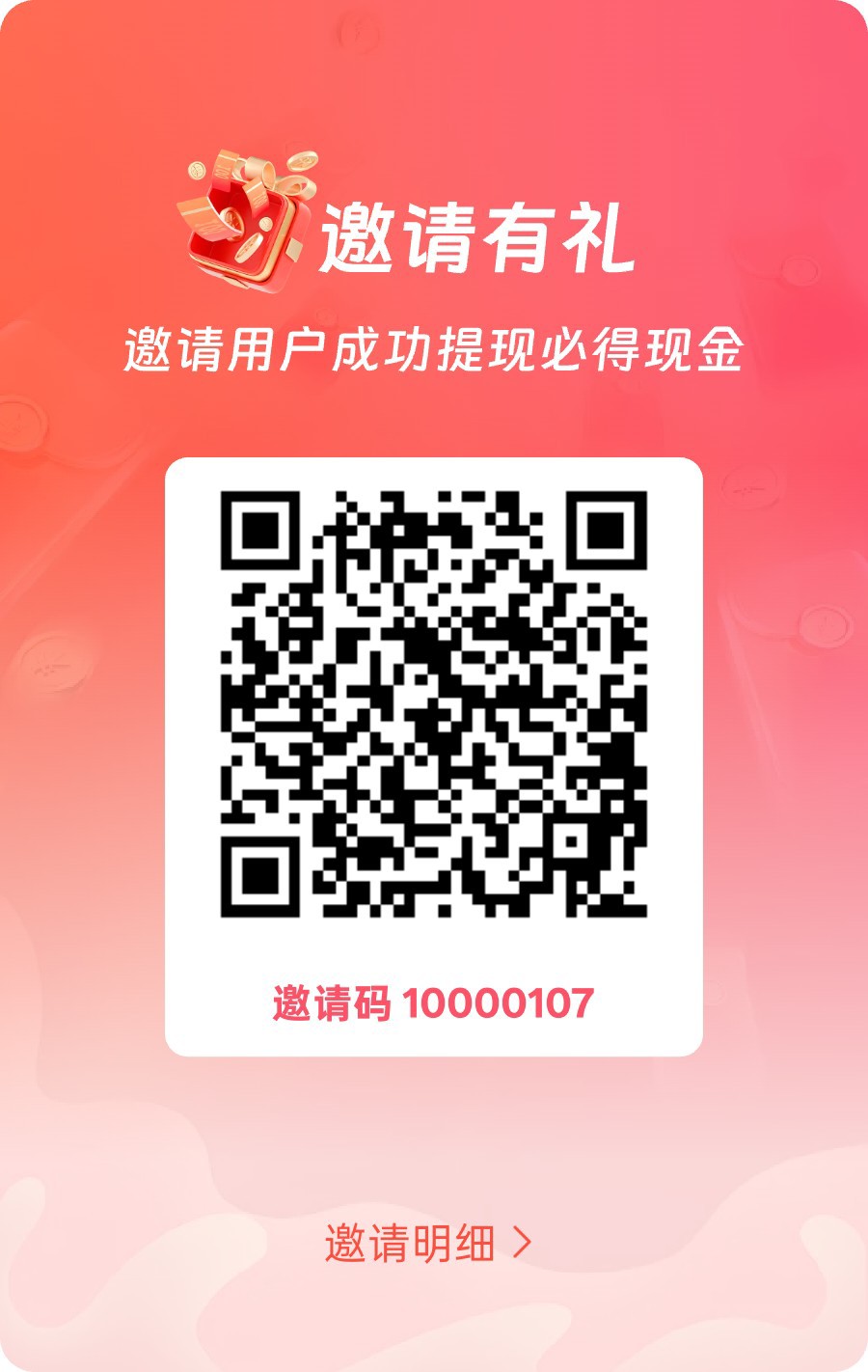 adfd7fc50a20260319075430