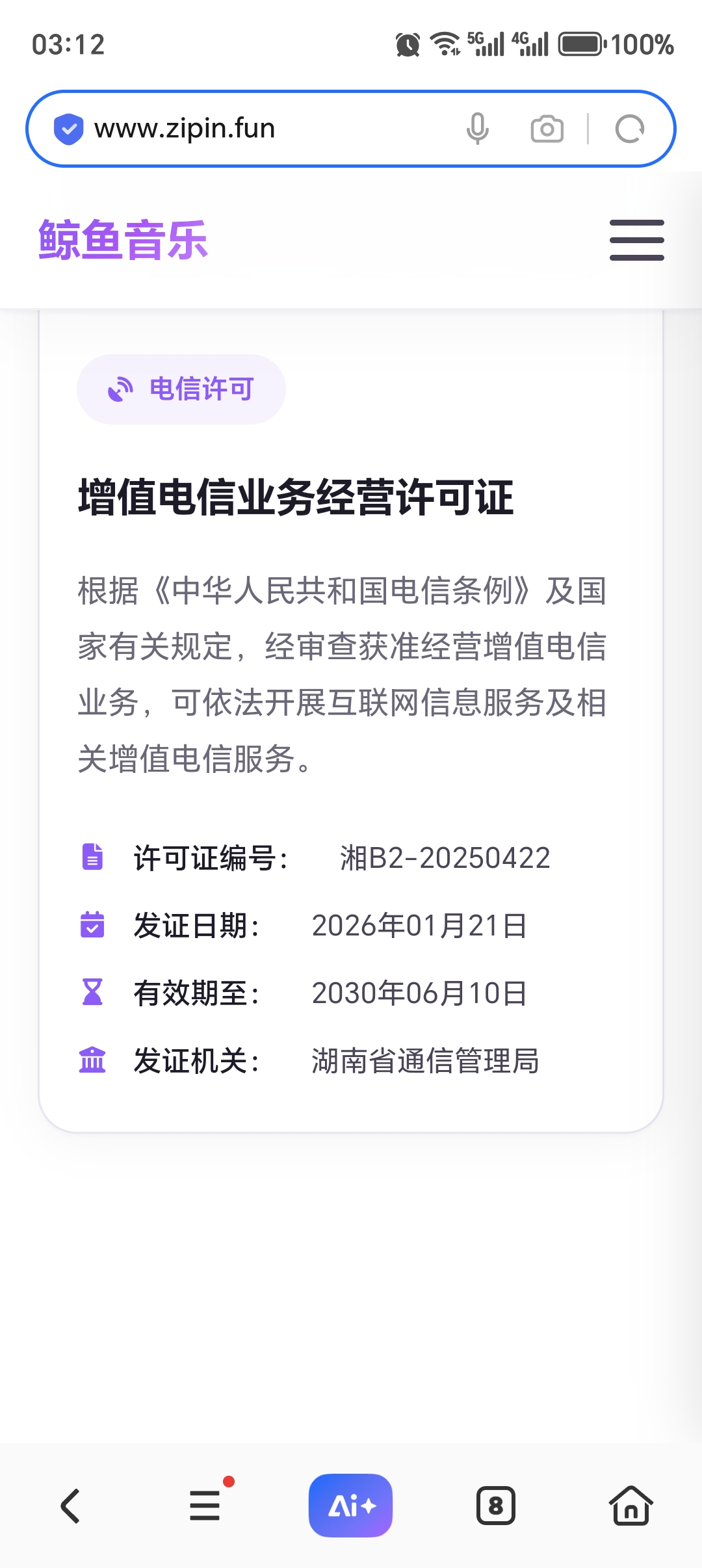 ae34c7d35820260316032625