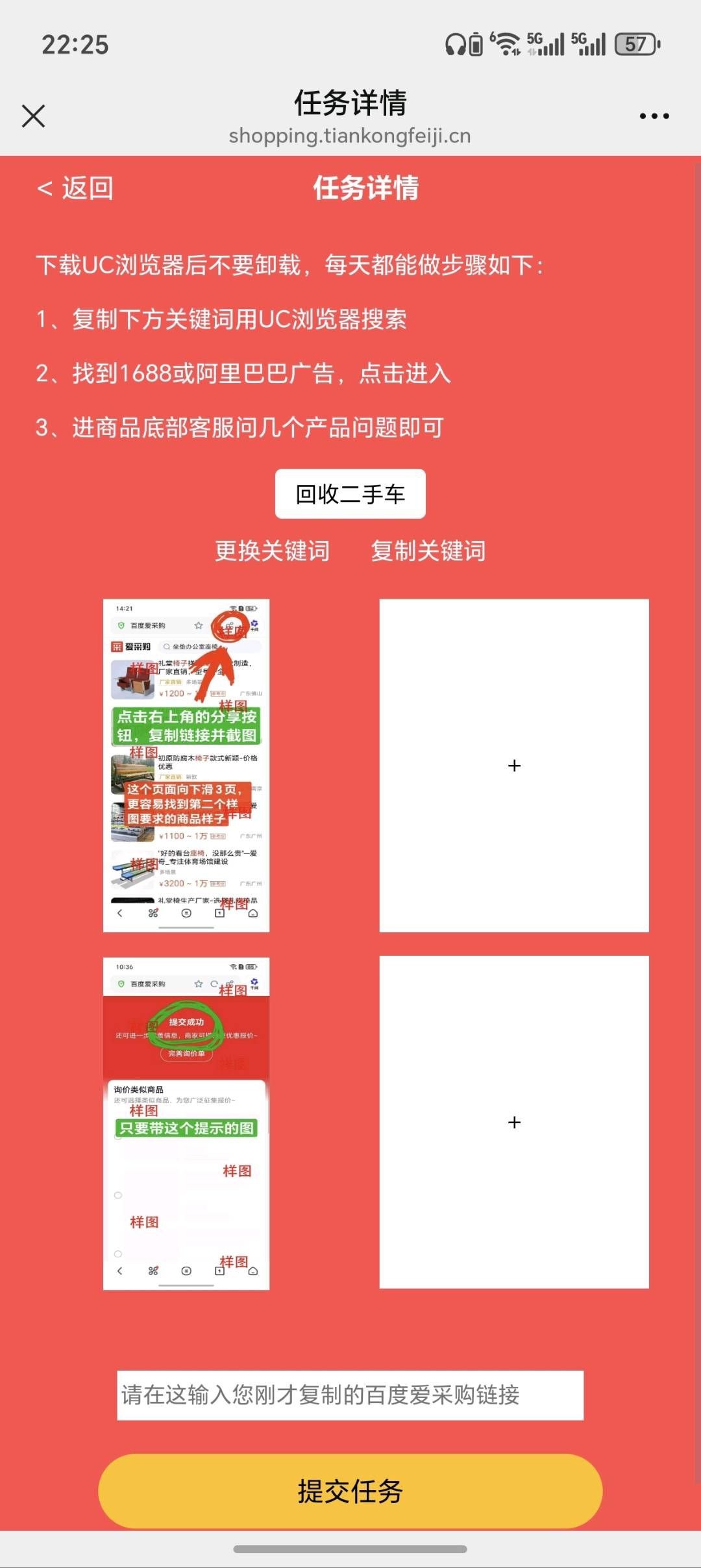 ae3a456e5420260308013424