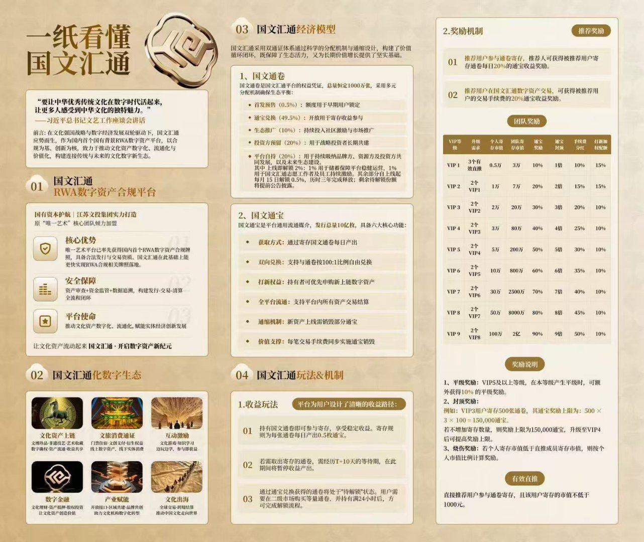 ae5662532820260313120213