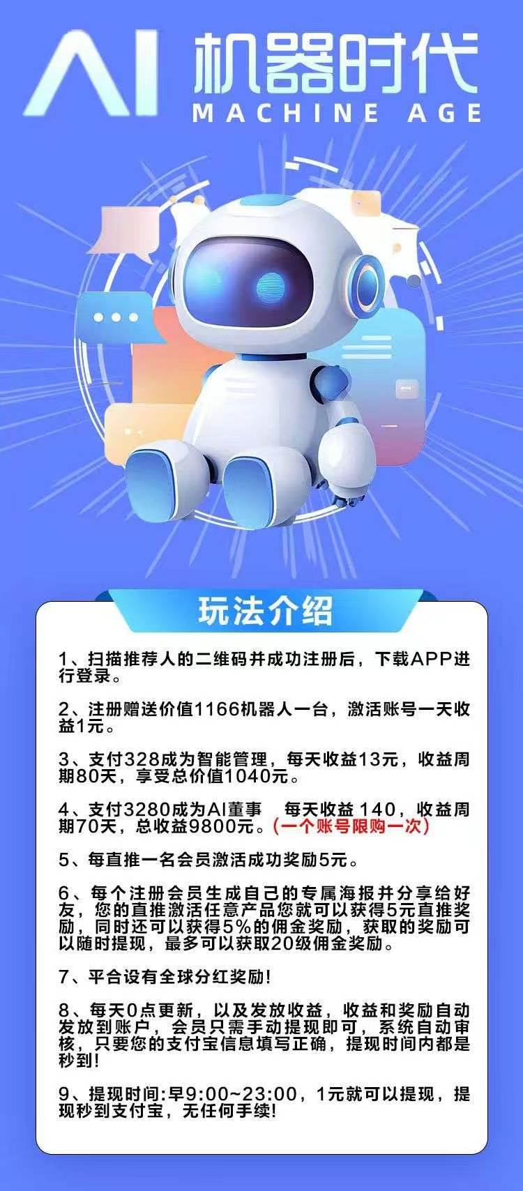 aea773410220260316161725