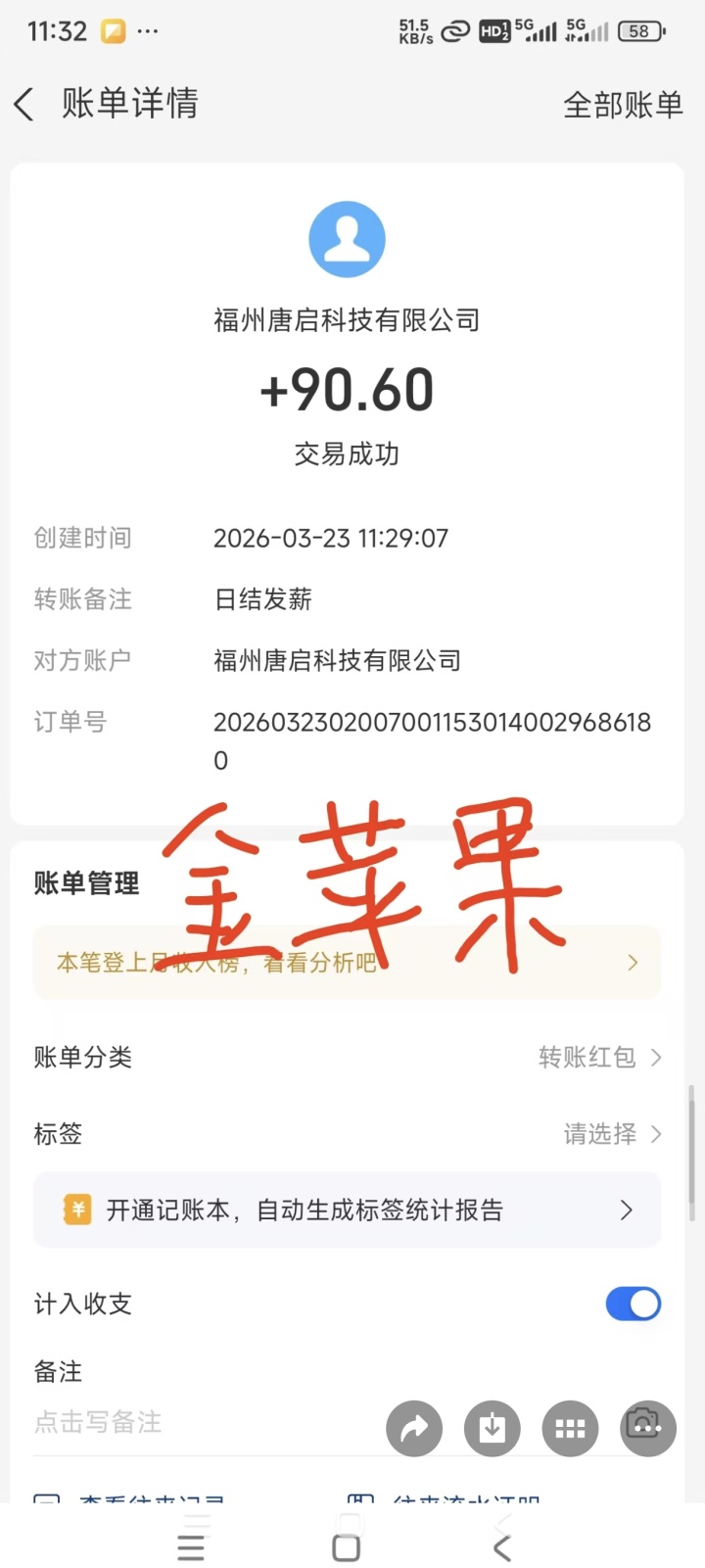 aee199beae20260323161216