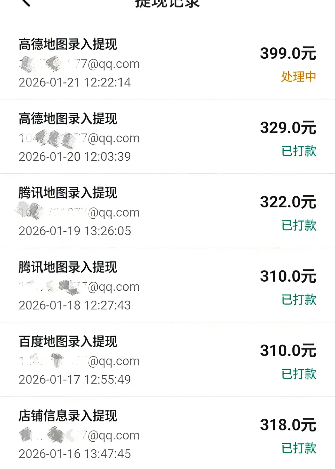 af3262e28820260316181511