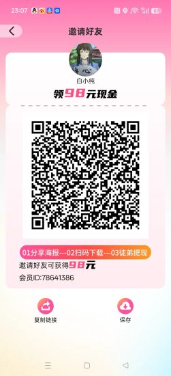 〖老表剧场〗新品上线,零撸广告赚,放水中,拉新奖励,高额补贴-汇一线首码网