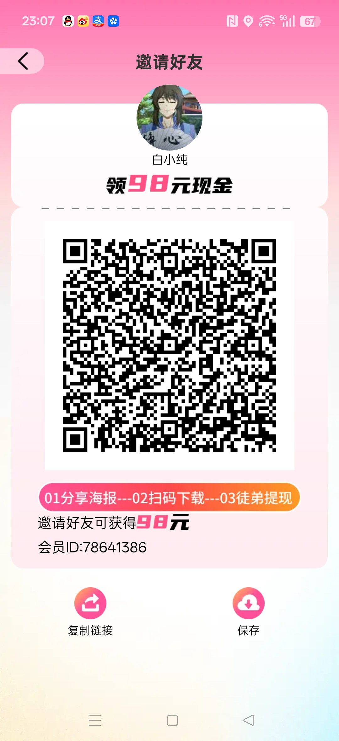 af5abf4f6620260331002540