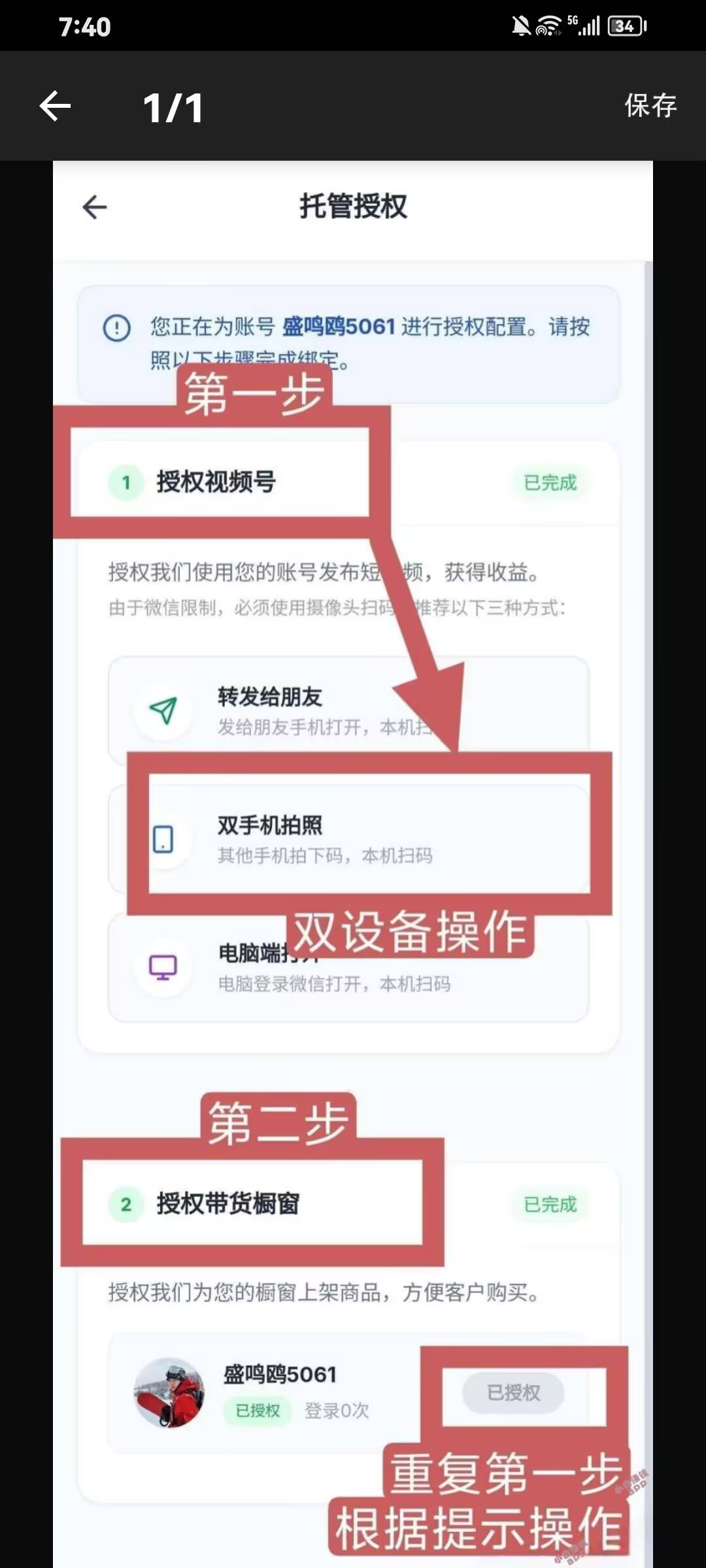 af7fcac6bf20260325212450