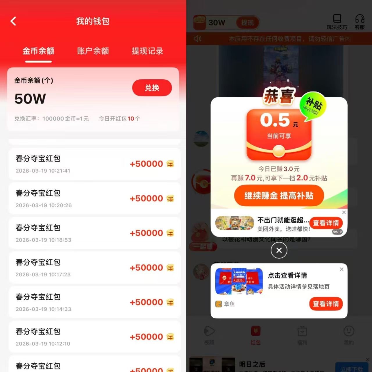 b00d13e38c20260319122545