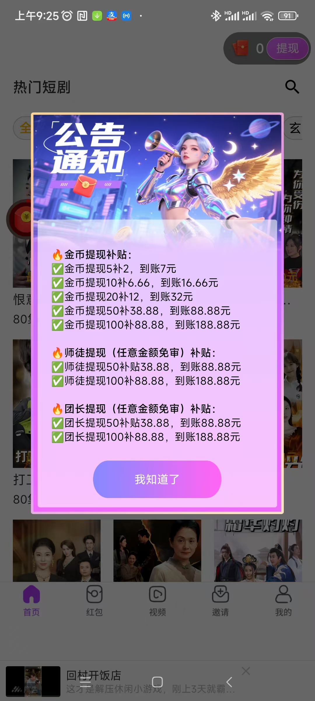 b08999950320260320100927