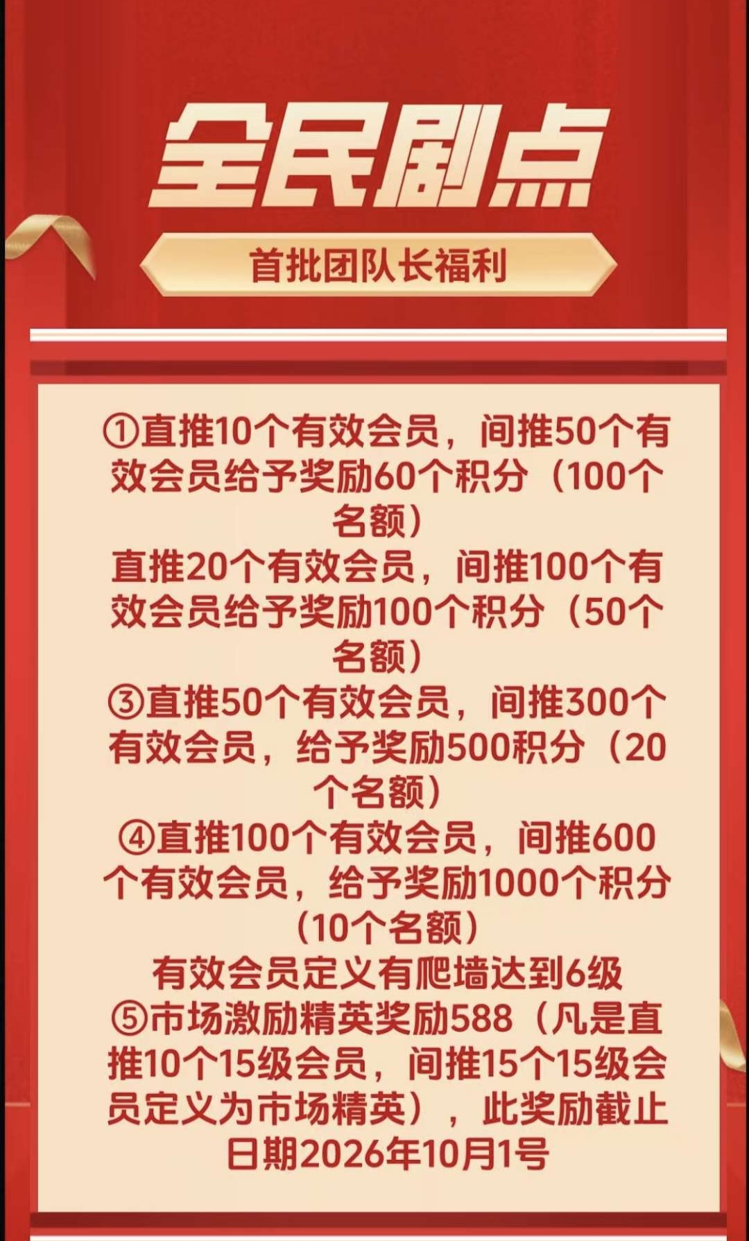 b0a3b4a68620260328171245