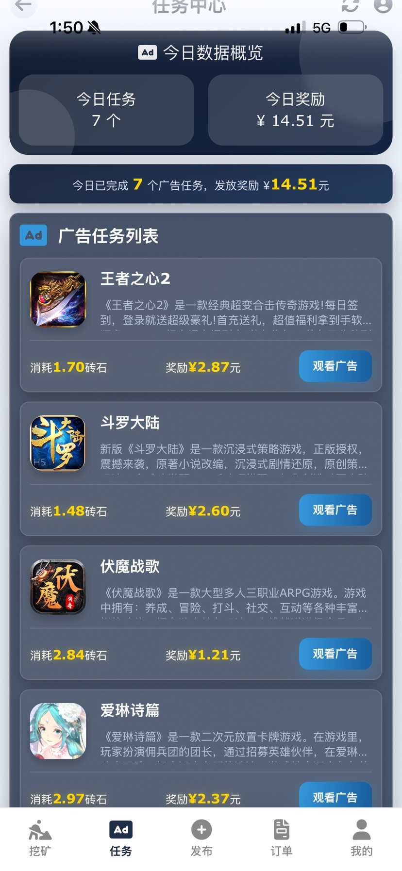 b19b76534f20260322181804