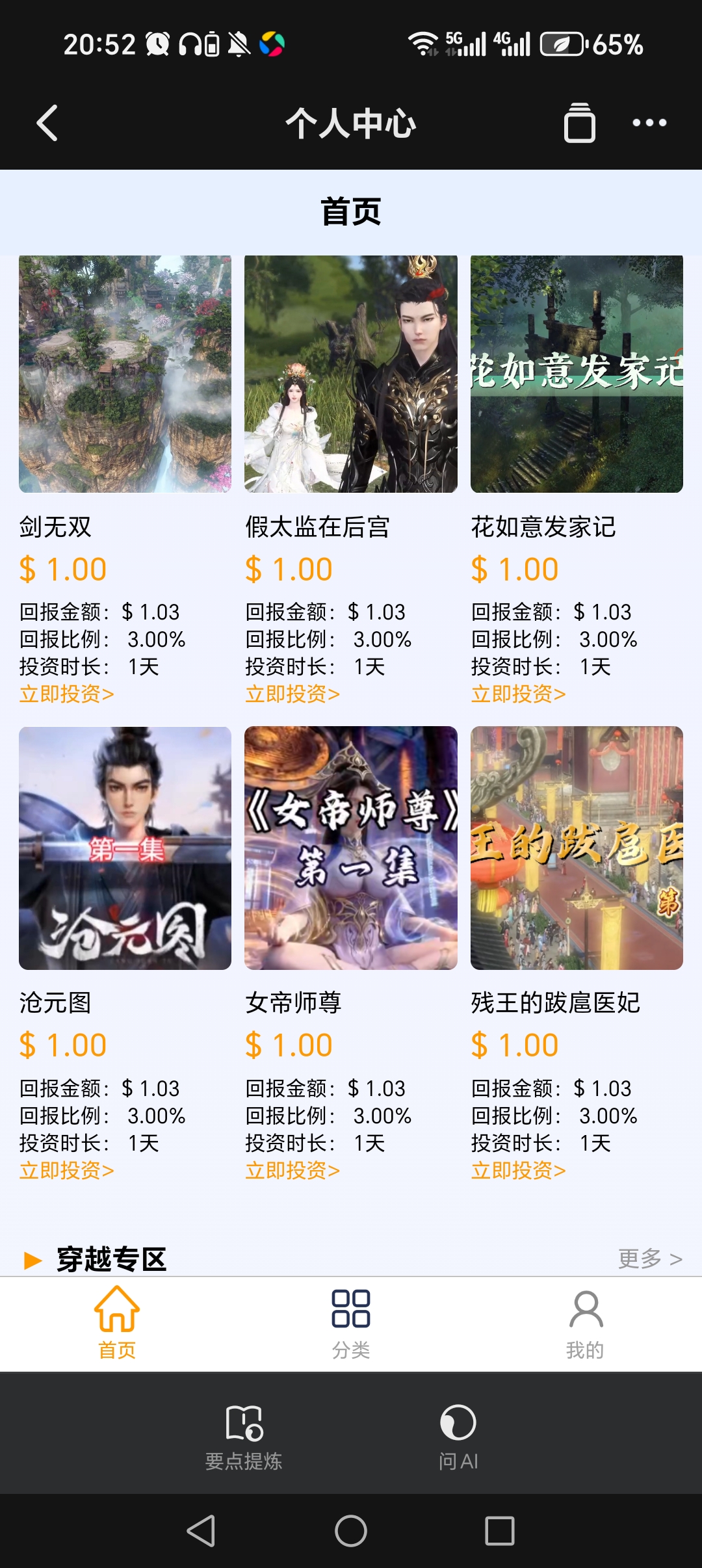 b1a69ff39620260314211657