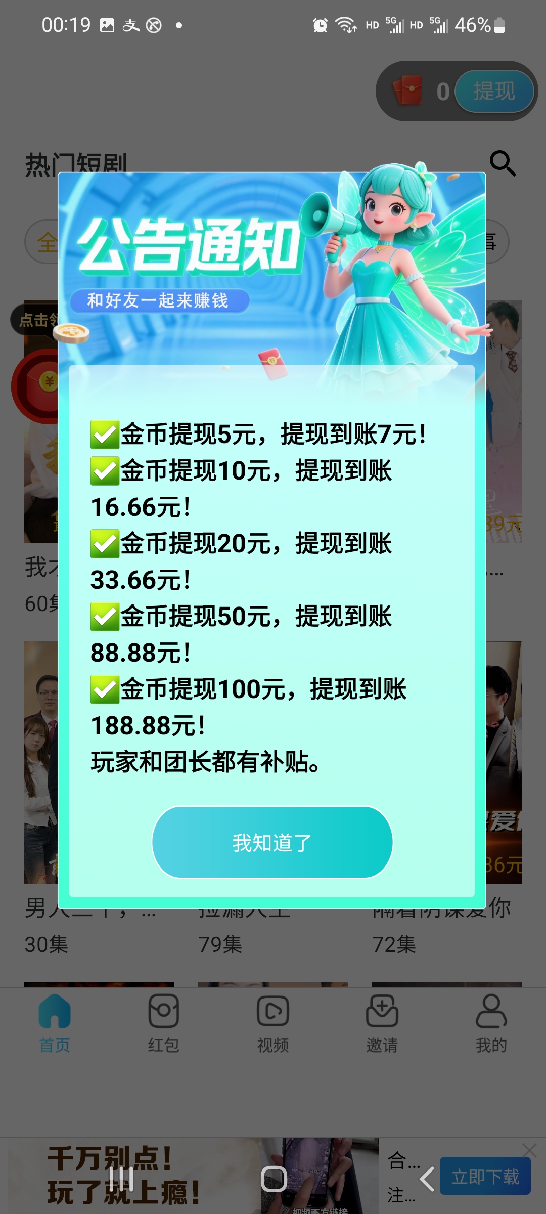 b261cd29a620260328005454