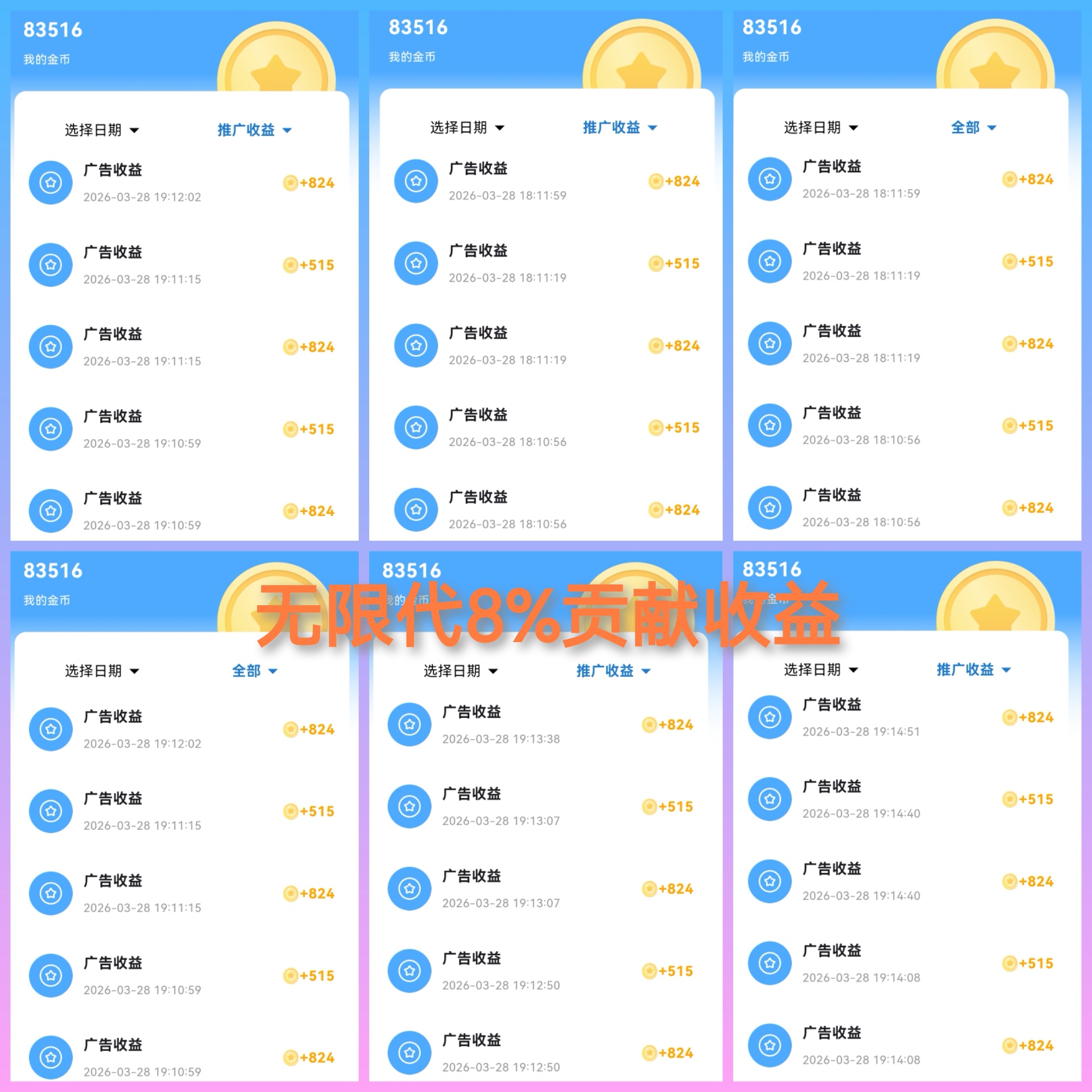 b30db9139f20260329175936