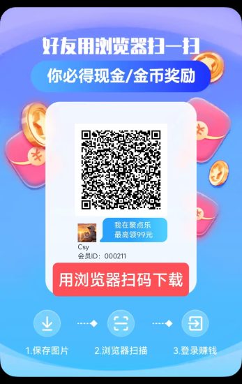 新平台聚点乐首码，个人有固定扶持，大家长久合作共赢-汇一线首码网