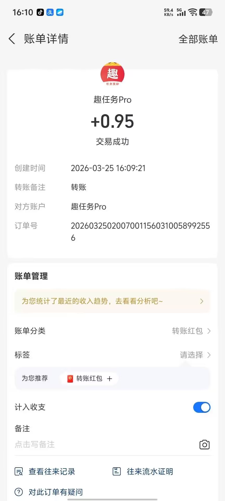 b3dda1c4d420260325174526