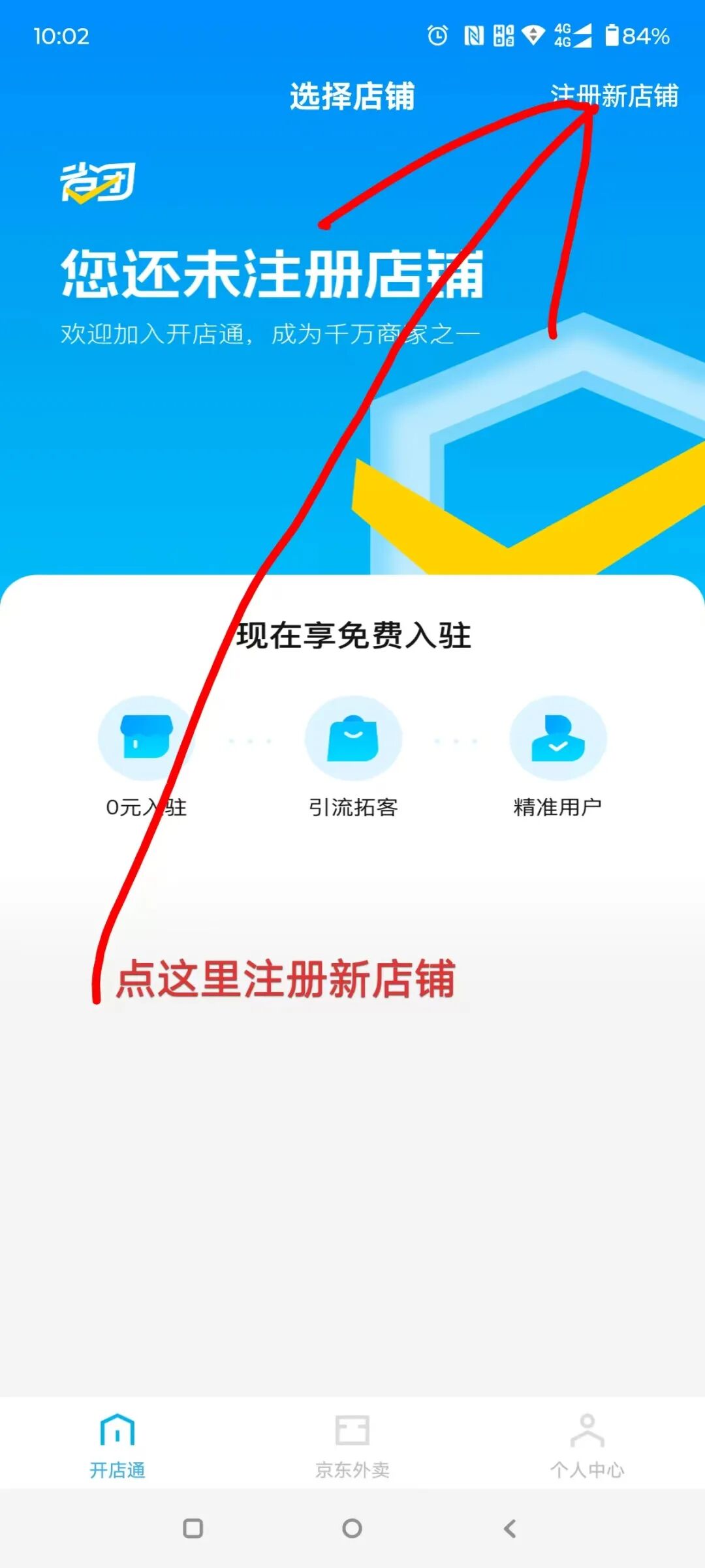 b41a13f7d220260307000712