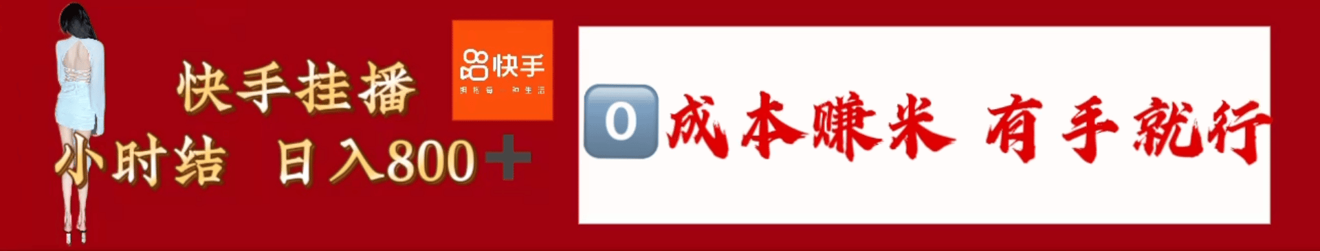 图片-汇一线首码网