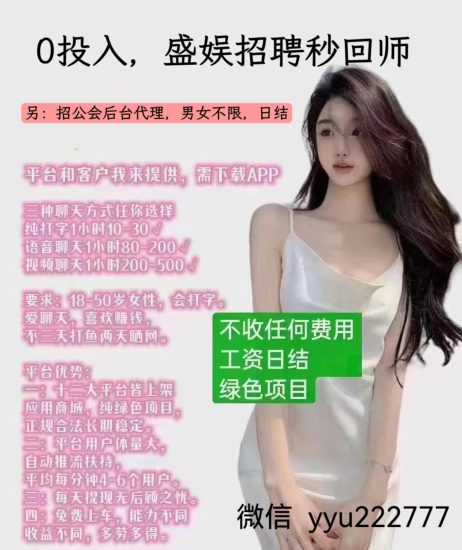 0投入，盛娱秒回师，纯绿色-汇一线首码网