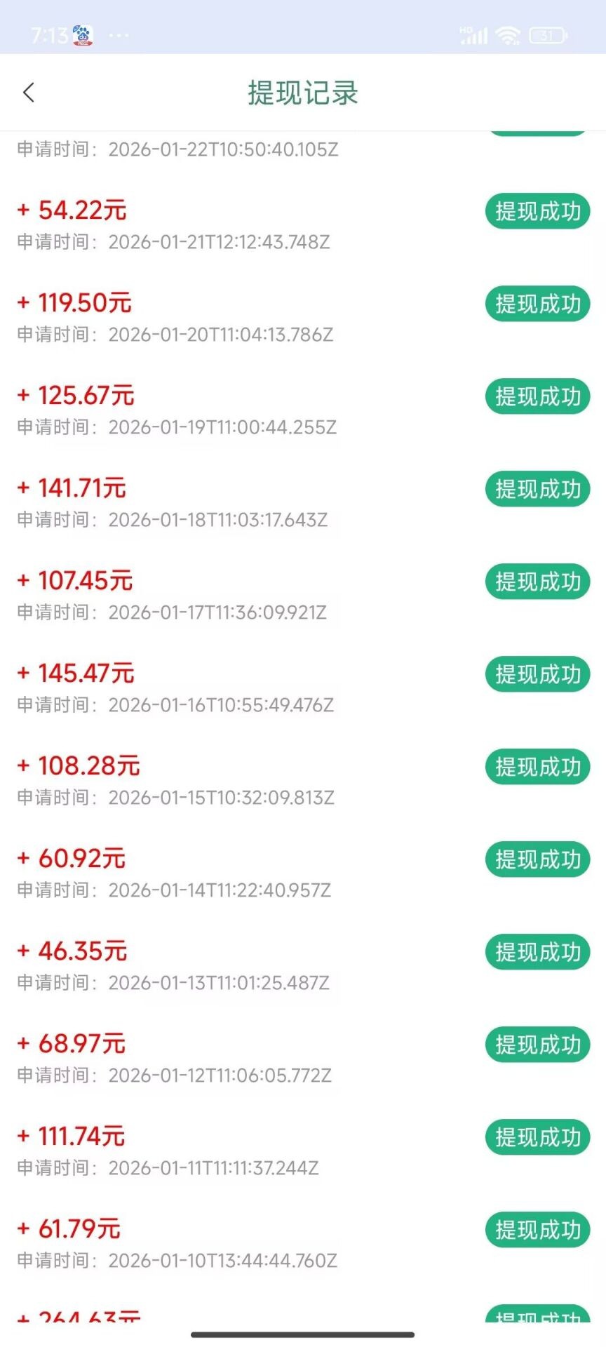 b56a21912120260330083837