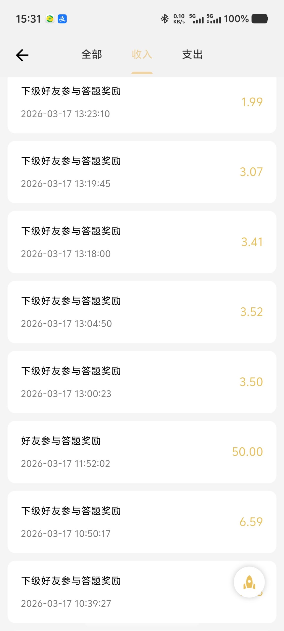 b5c9b6e3dd20260317161448