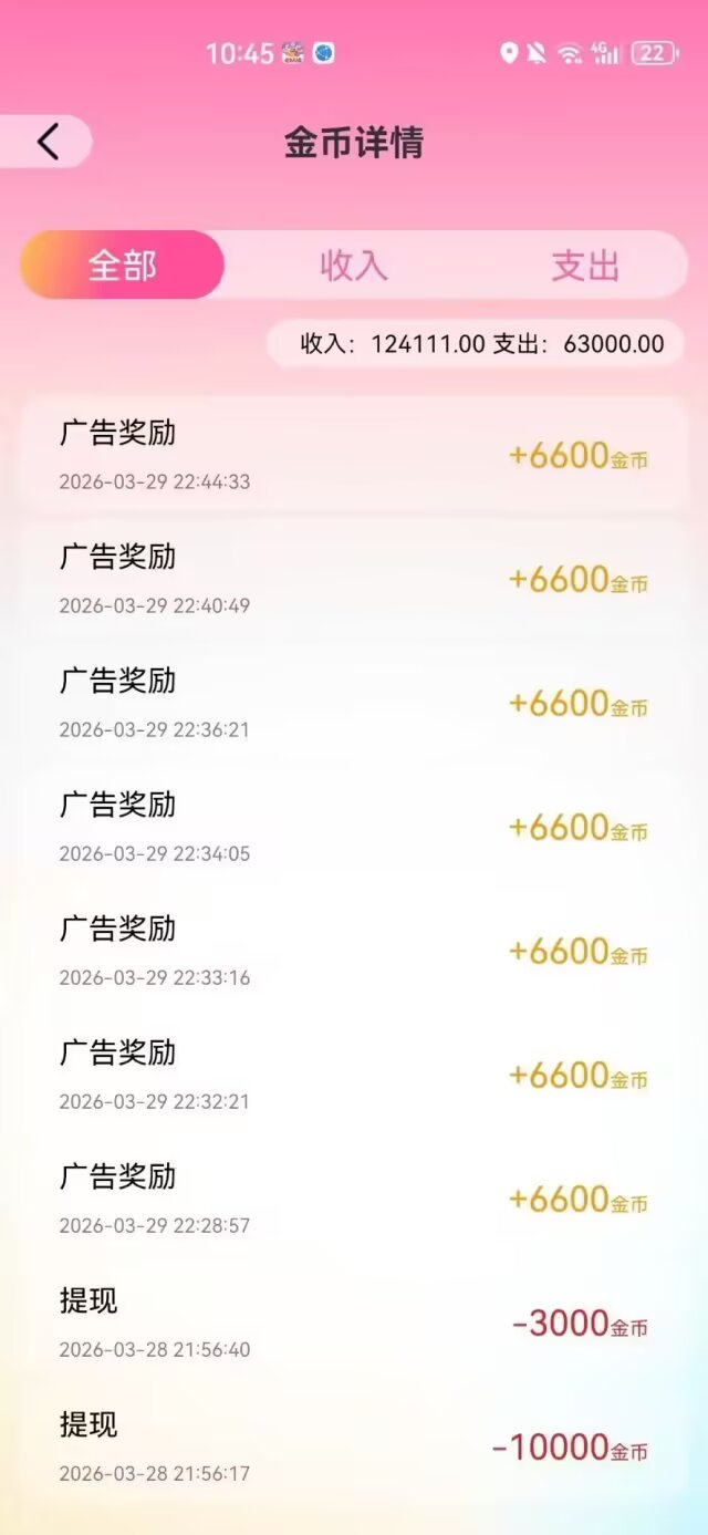 b6640817bd20260330192249