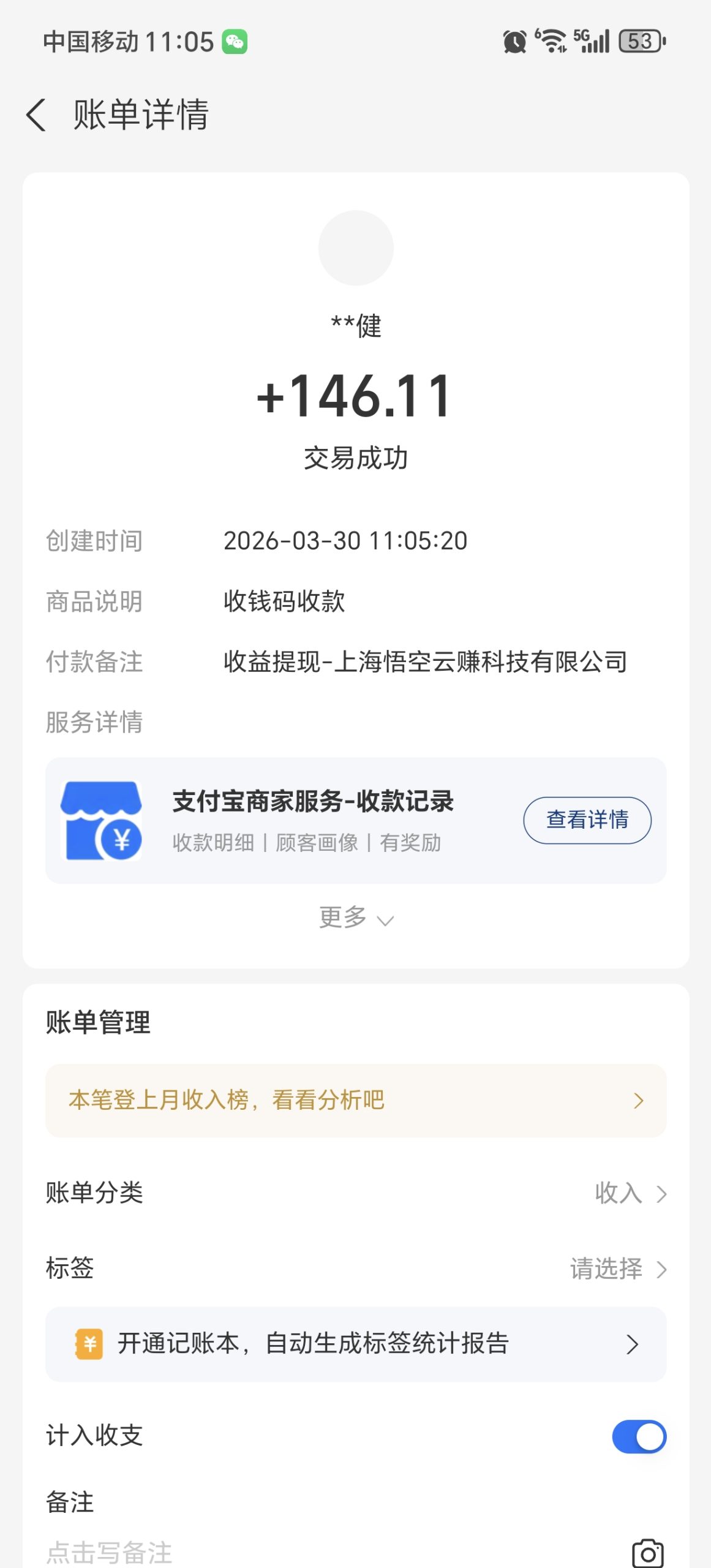 b6c89e3db520260330163253