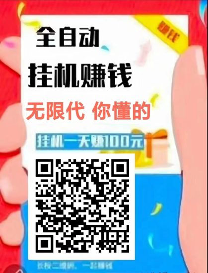 一斗米，无需经验、不用人工投入，注册即赚钱-汇一线首码网
