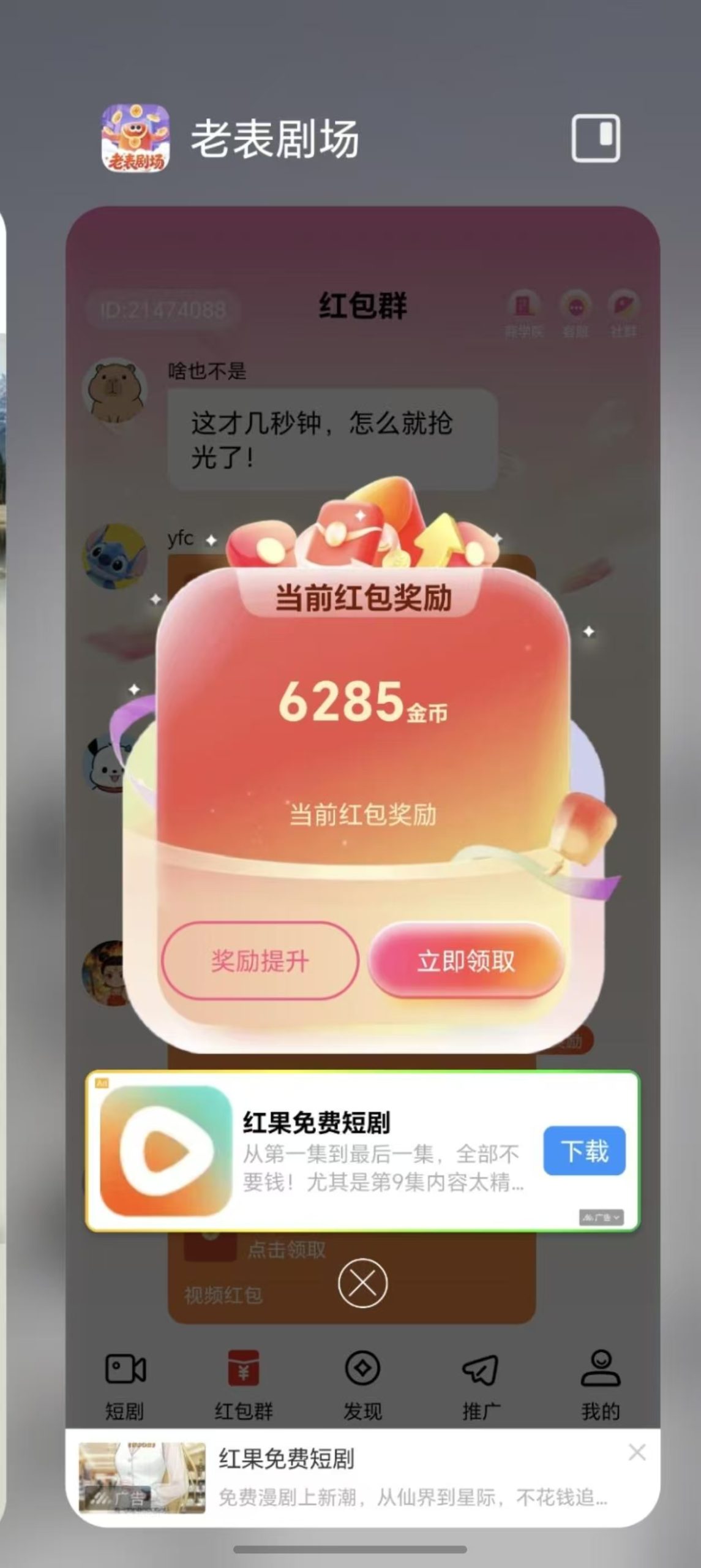 b7087f458a20260331194804