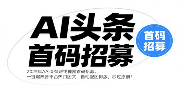 图片-汇一线首码网