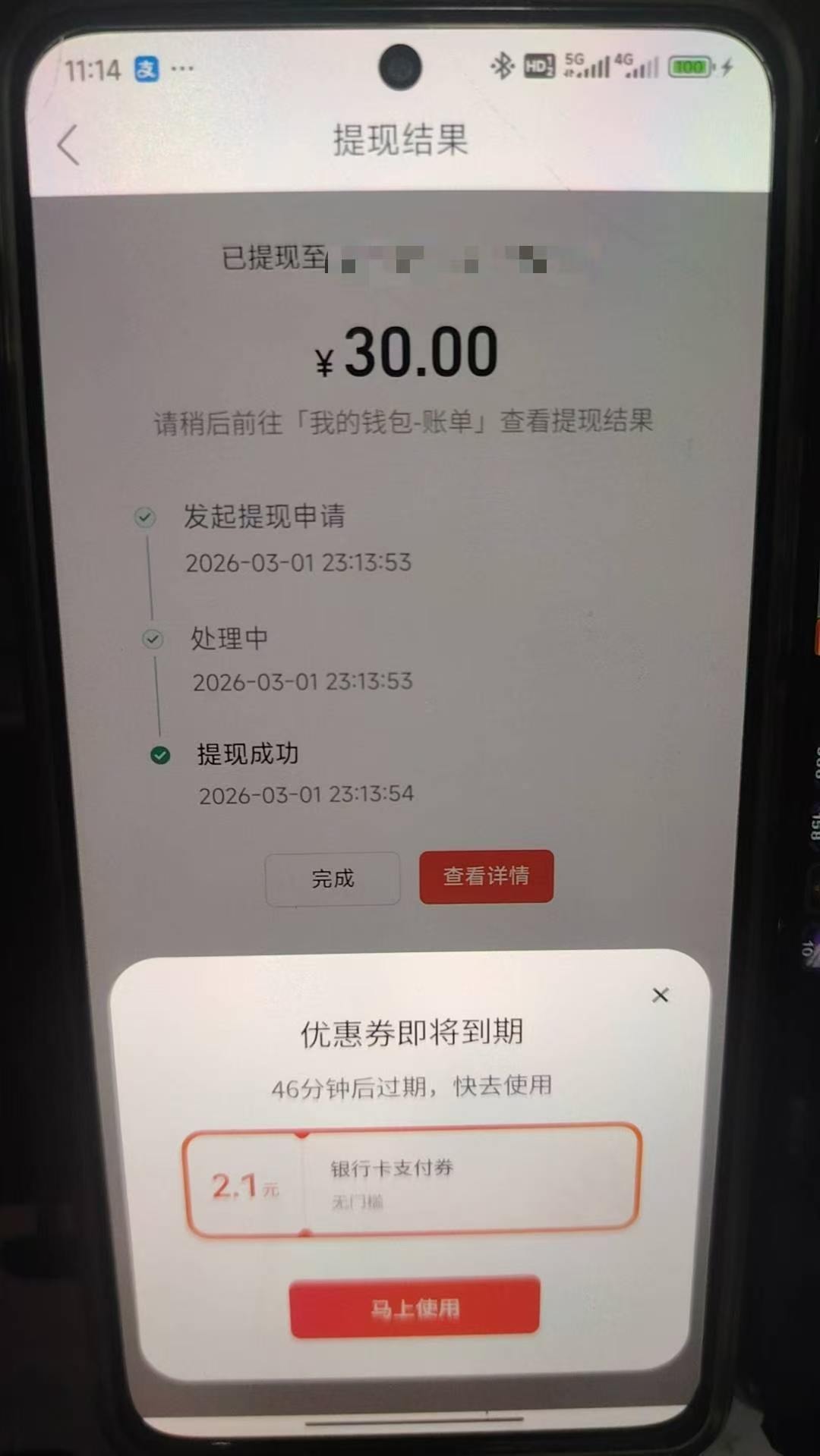 b7f8c587b420260303224047