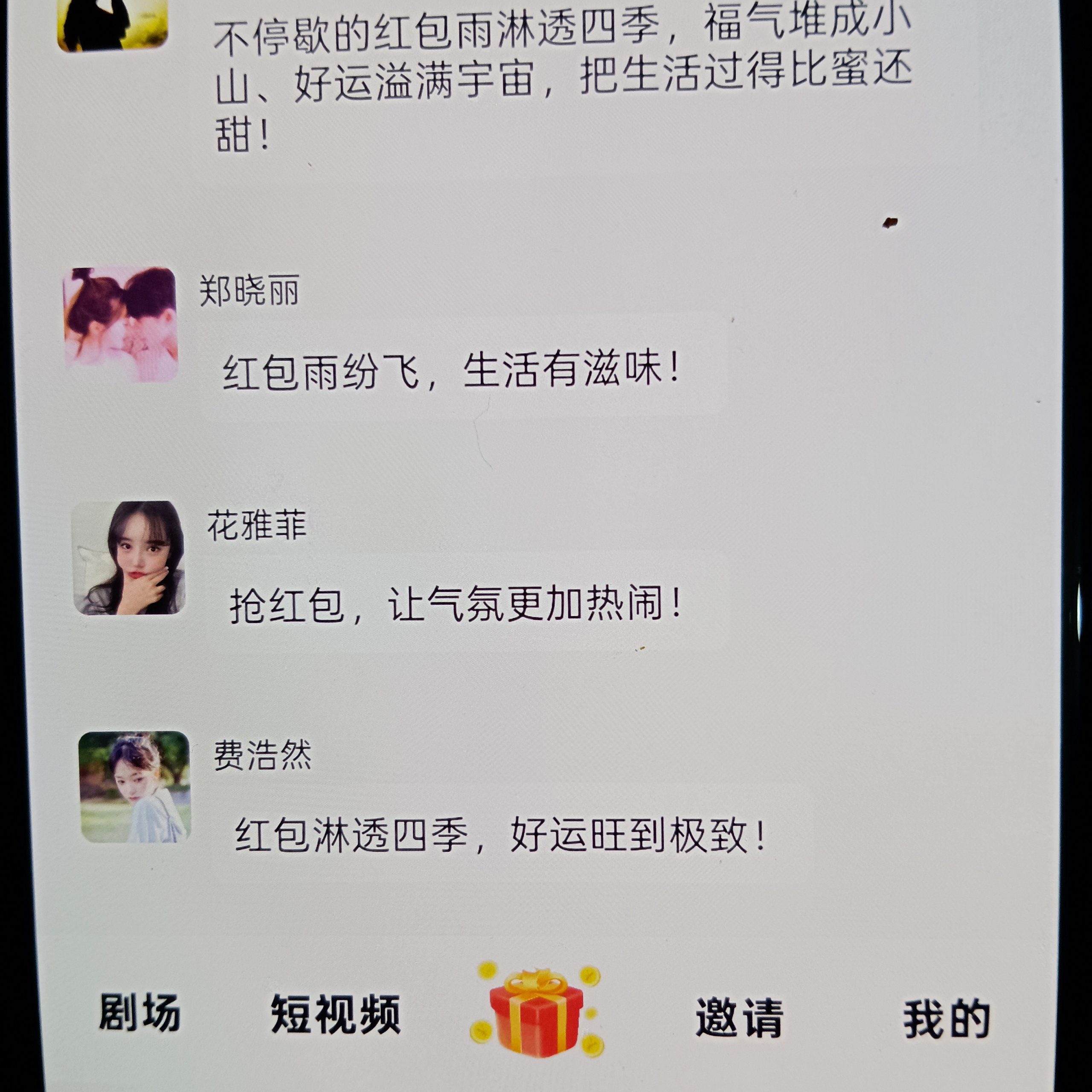 b83eb572c820260314044431