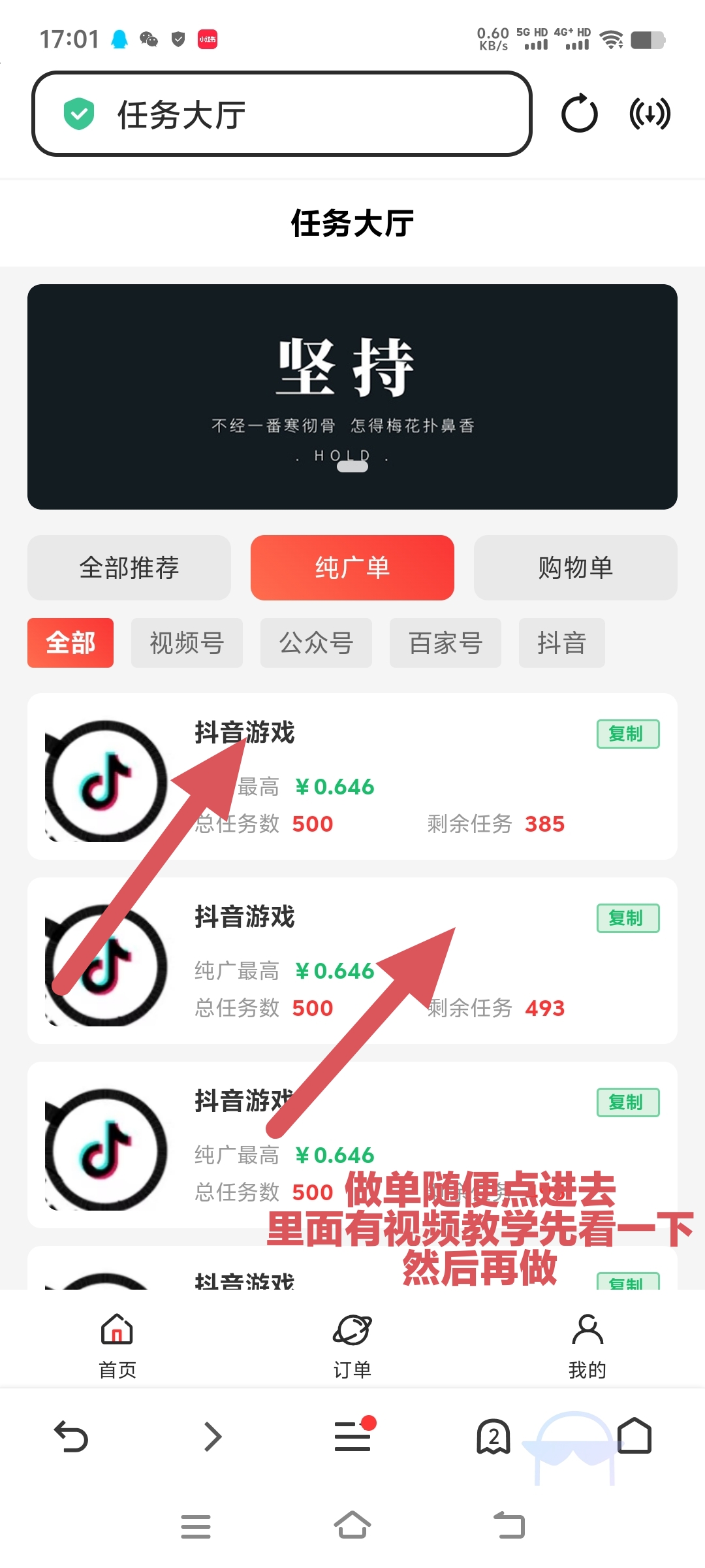 b845b7086320260319173858