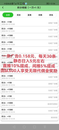 首码，看广告赚钱，不养鸡-汇一线首码网