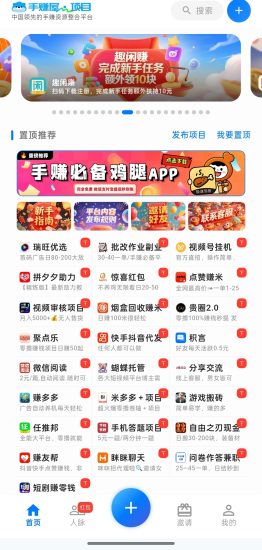 网$赚平台，各种副业与首码福利，快人一步！-汇一线首码网