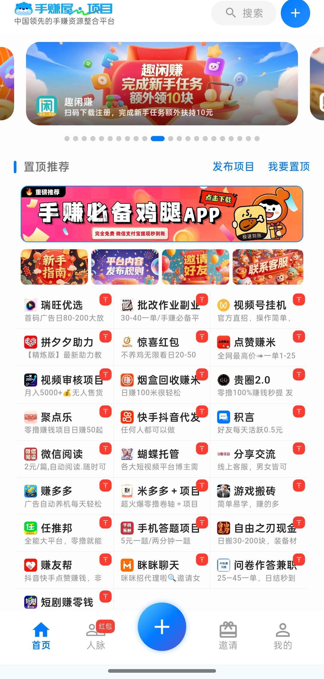 b8c20a173120260310150349